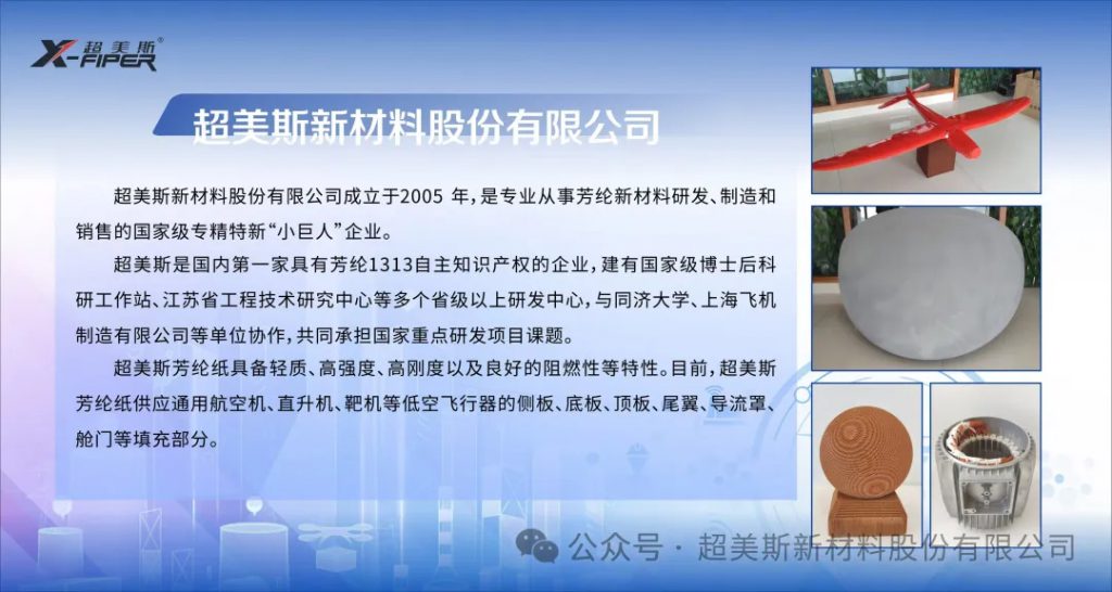 yy易游(中国)体育.官方网站-米乐